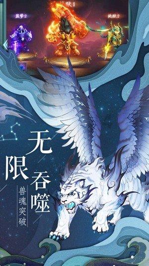 大型营救
