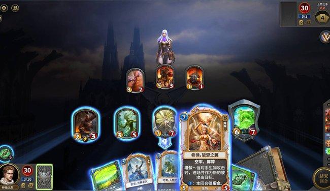 战场女武神4