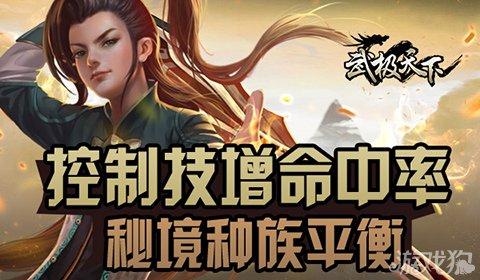 极度的疯狂