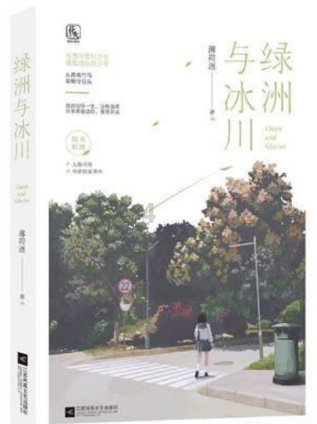 欢乐碰碰车3D