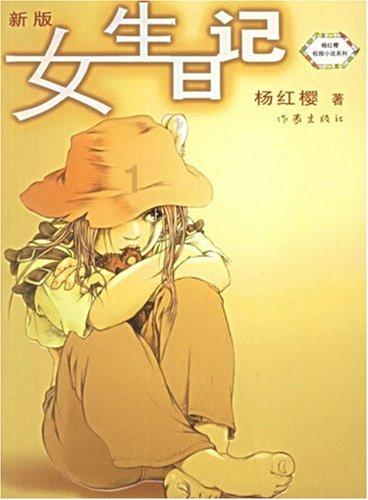 大厦管理者