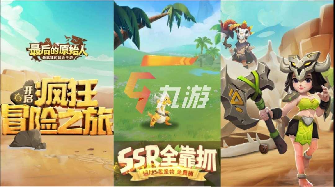 魔法冰城堡逃脱