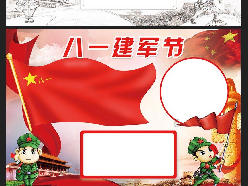 逃离花园电机室