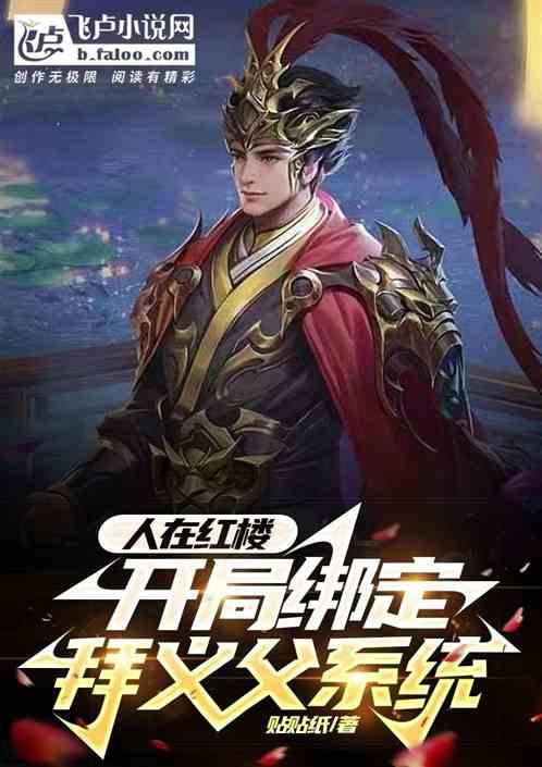 受困的忍者
