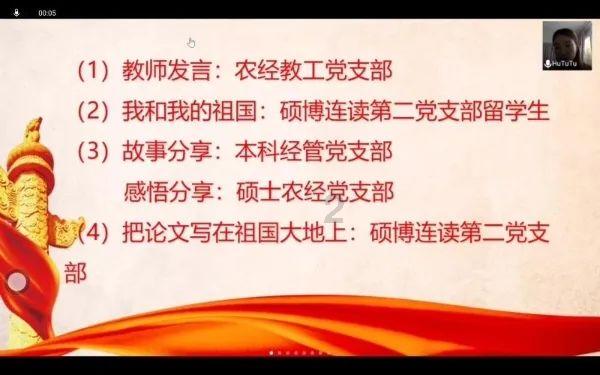 武斗纹章2初篇
