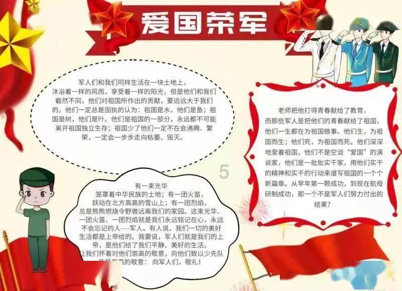 摆动小圆球