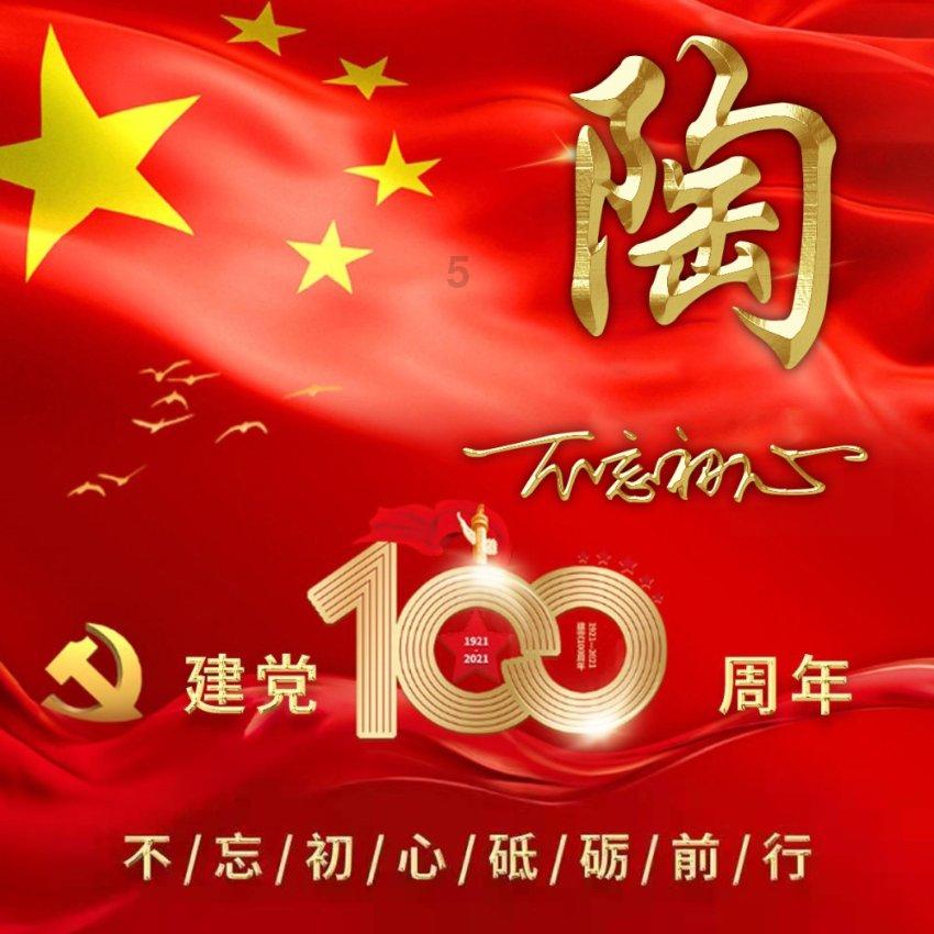 魔法禁书目录
