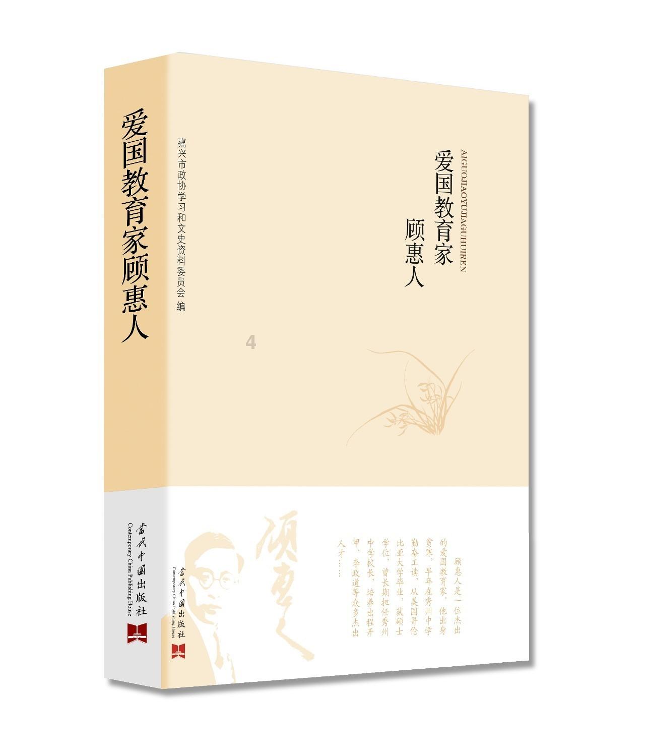 枪火游侠