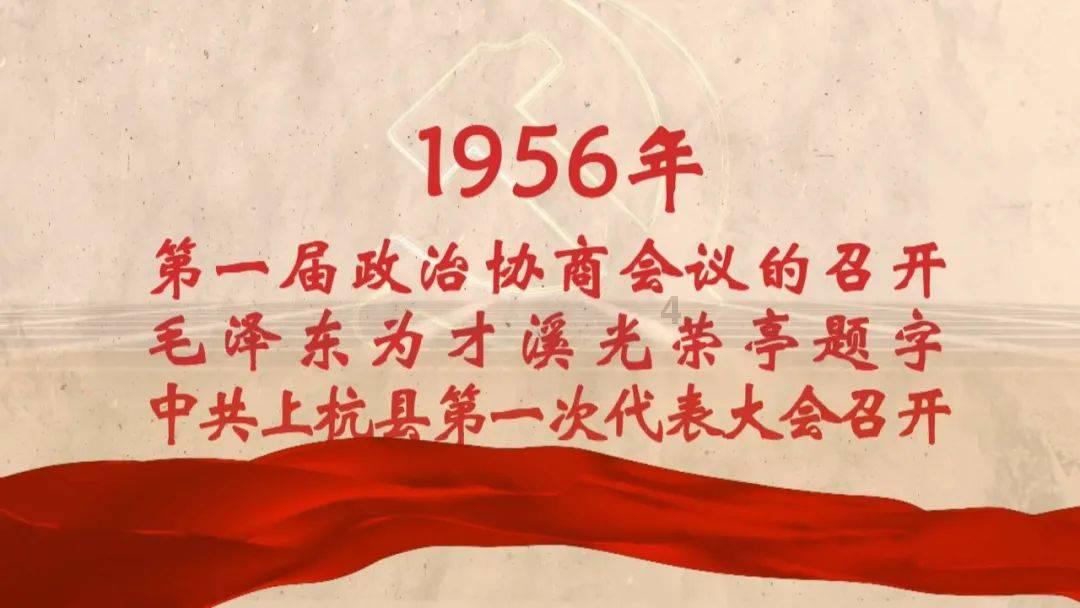汽车华容道