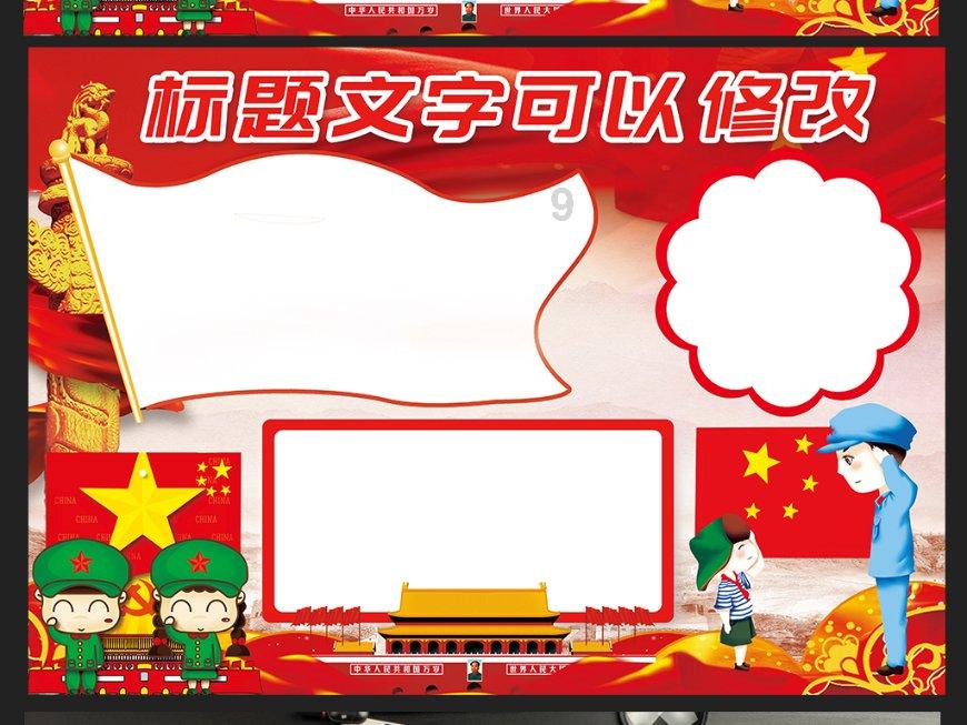 【长图】@贵州青少年 2024年这些体育赛事等你参加