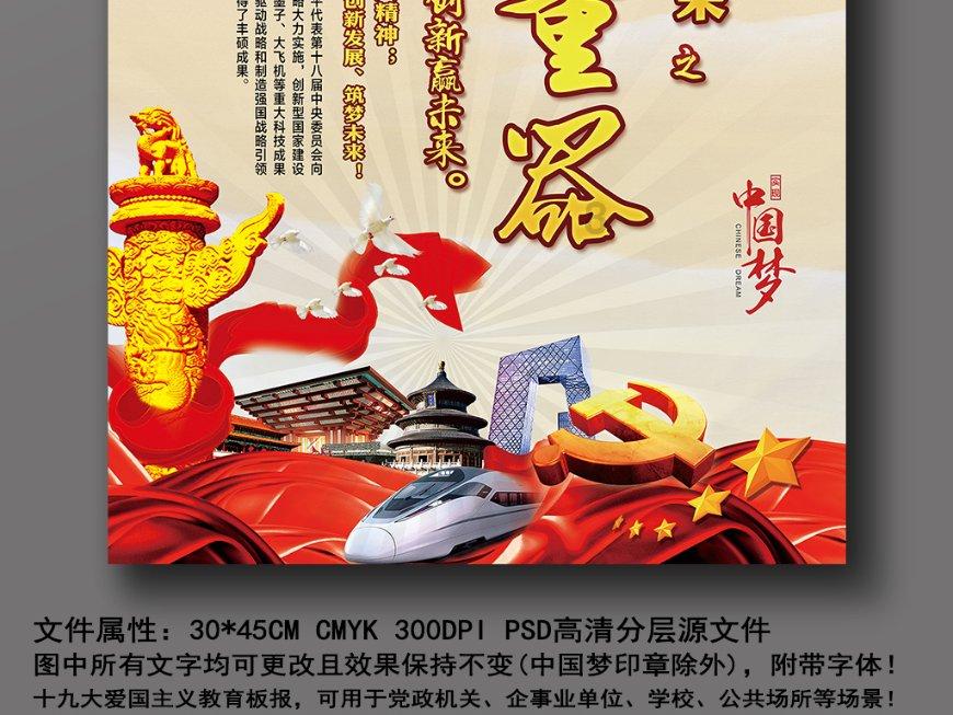 万词王