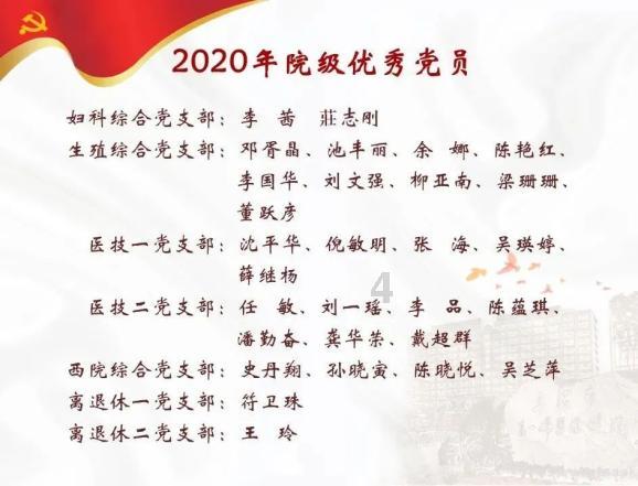 离婚后，孩子复婚的可能大吗？该怎么办？游戏画面