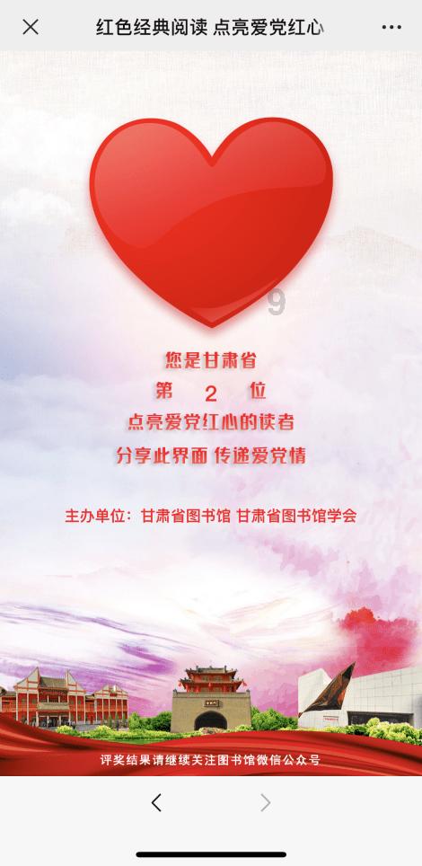 救援聪明的小女生