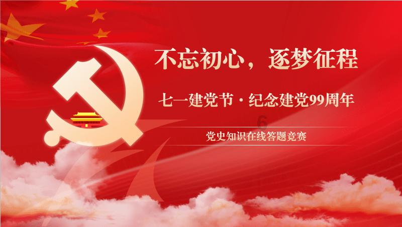 炉石传说
