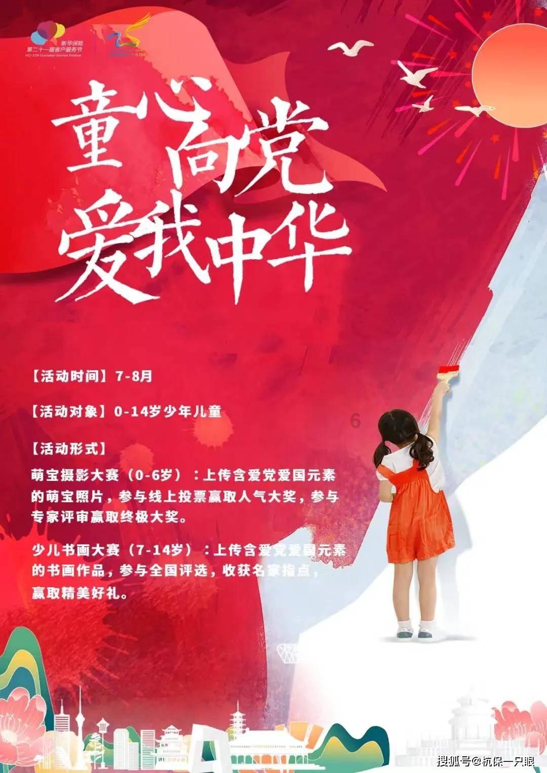 系带夏装